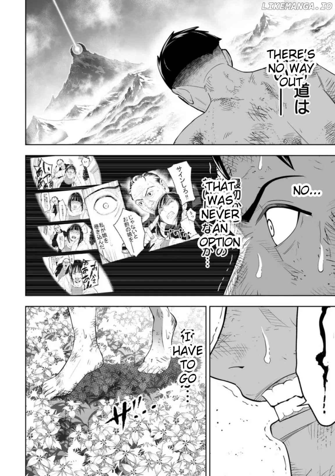 LOSTEND  Manga Chapter 5 page 10 - 