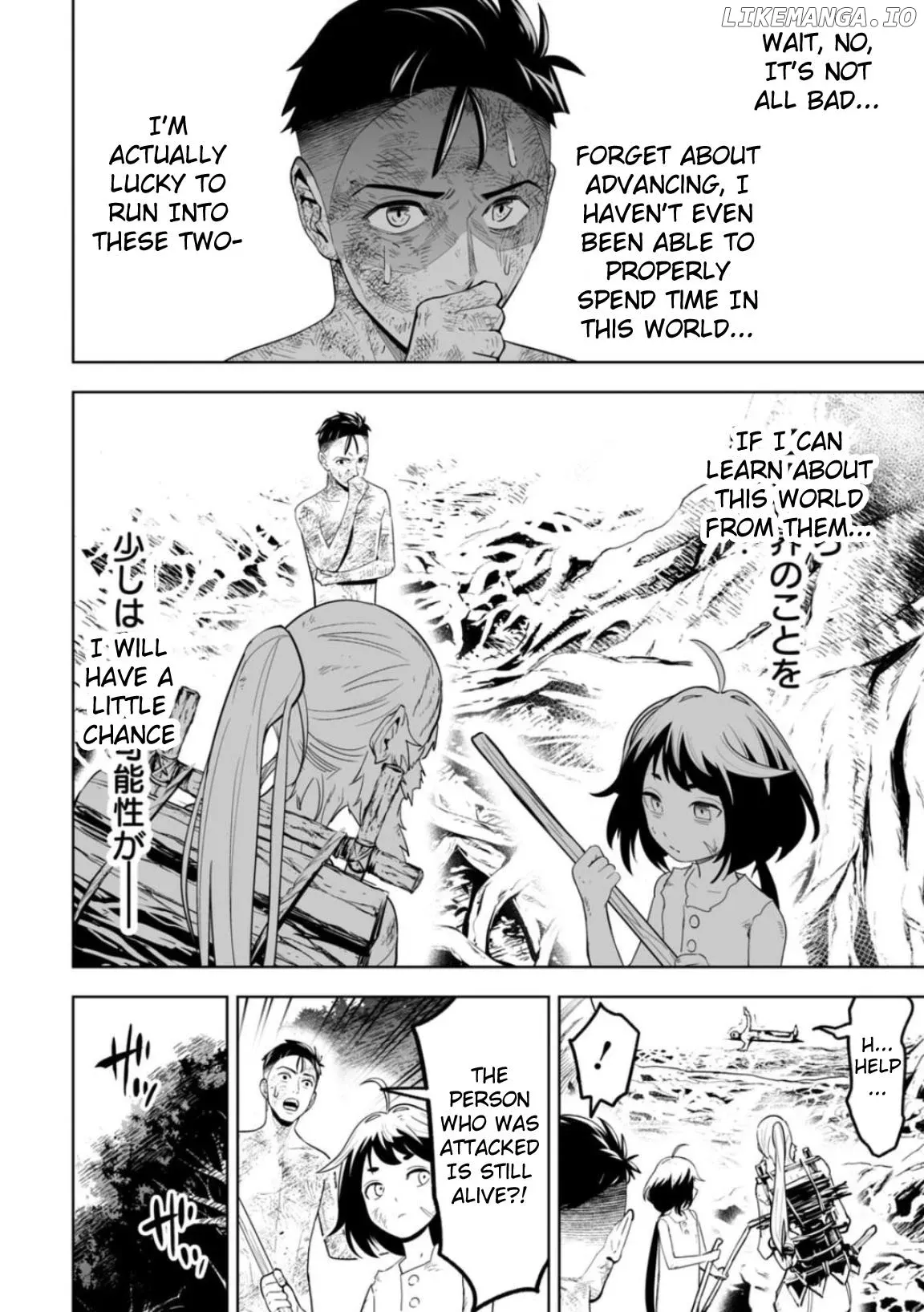 LOSTEND  Manga Chapter 6 page 20 - 
