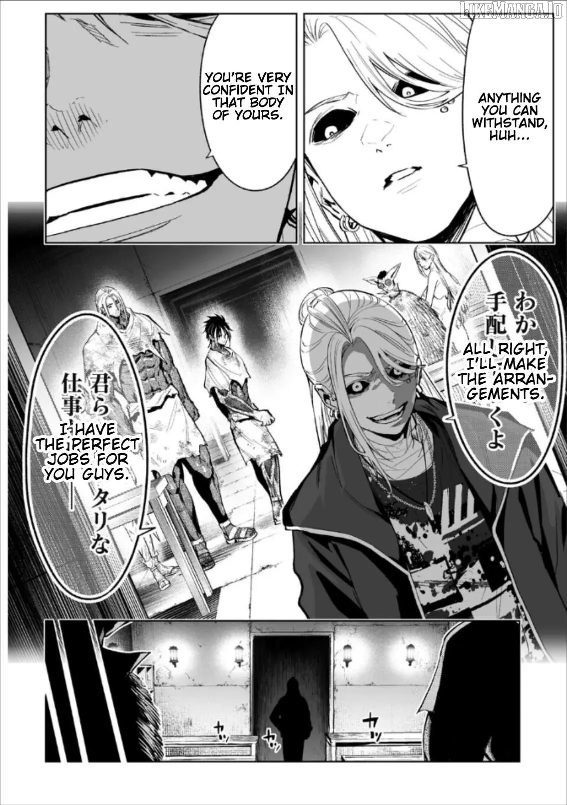 LOSTEND  Manga Chapter 80 page 12 - 