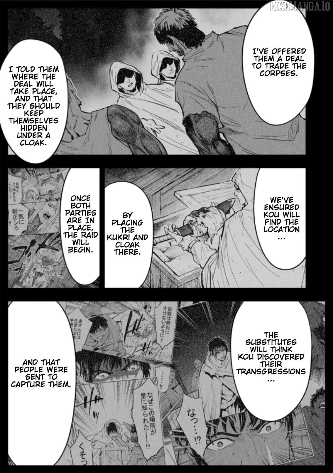 LOSTEND  Manga Chapter 81 page 13 - 