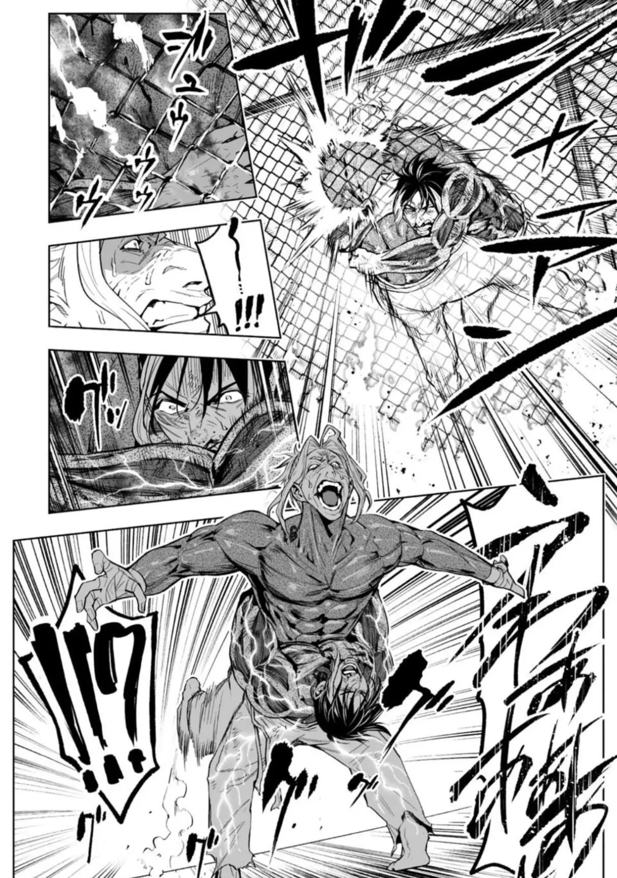 LOSTEND  Manga Chapter 85 page 4 - 