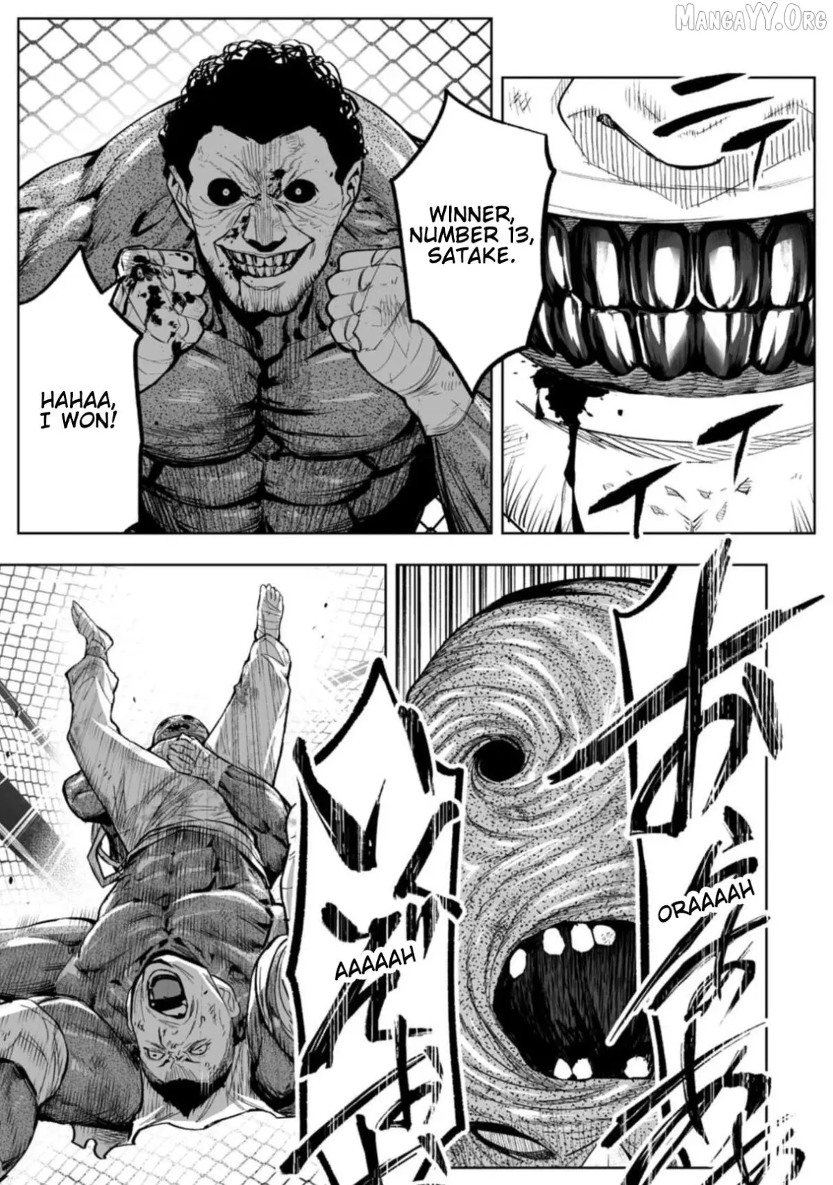 LOSTEND  Manga Chapter 86 page 3 - 
