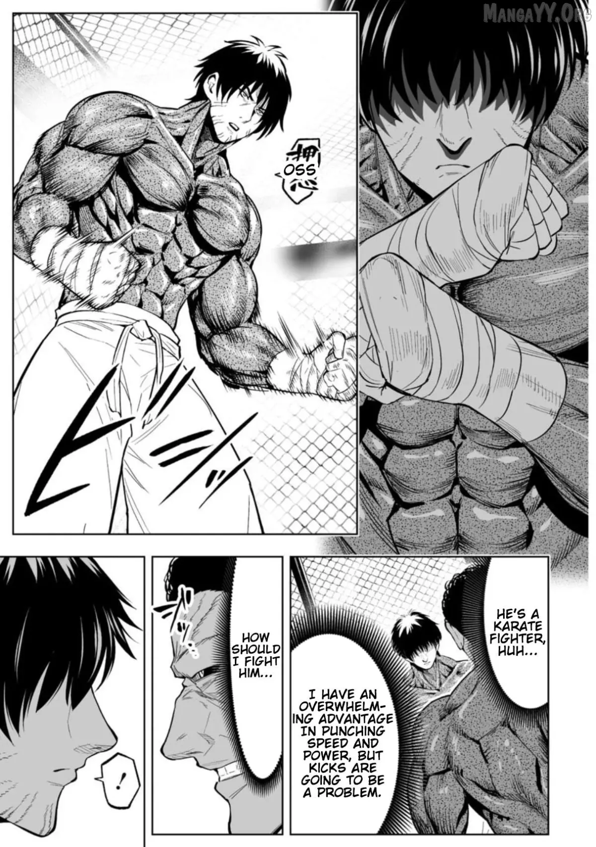 LOSTEND  Manga Chapter 90 page 7 - 