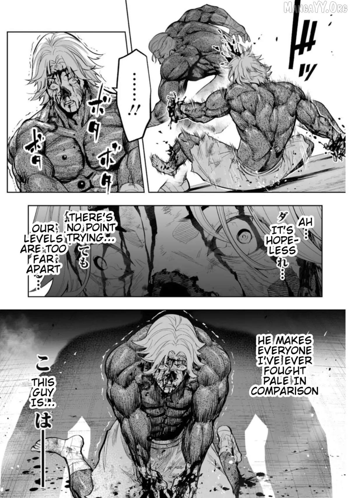LOSTEND  Manga Chapter 92 page 13 - 