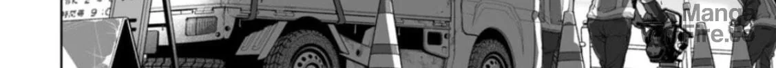 LOSTEND Chapter 1 page 12 - 