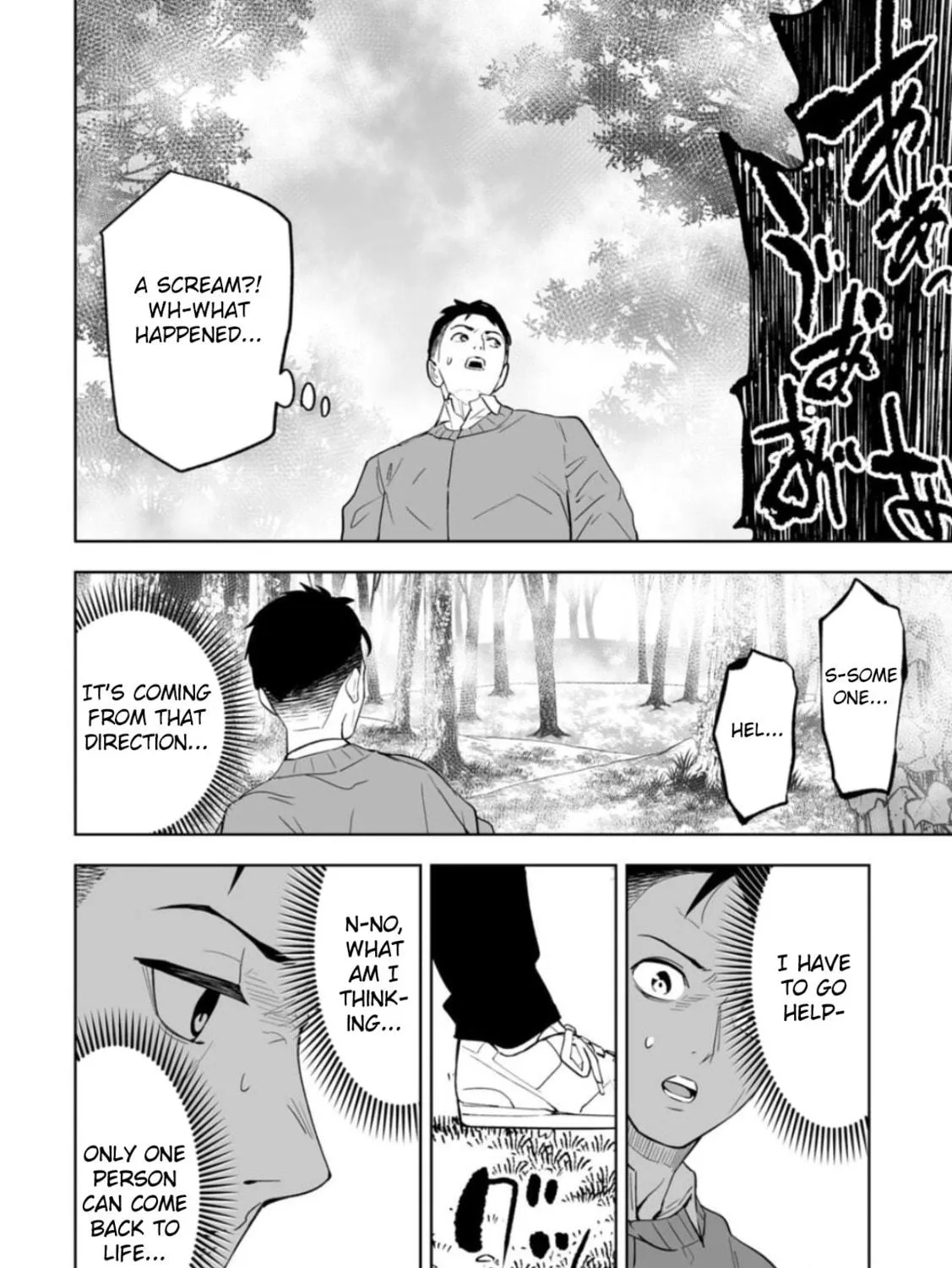 LOSTEND Chapter 1 page 119 - 