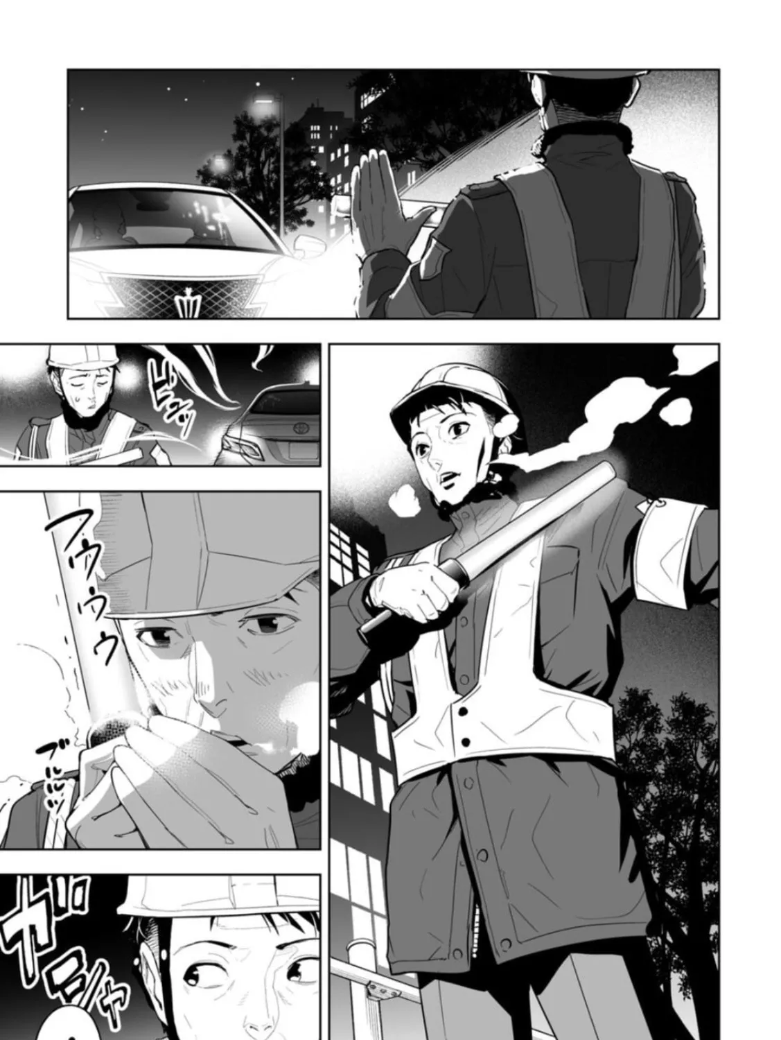 LOSTEND Chapter 1 page 13 - 