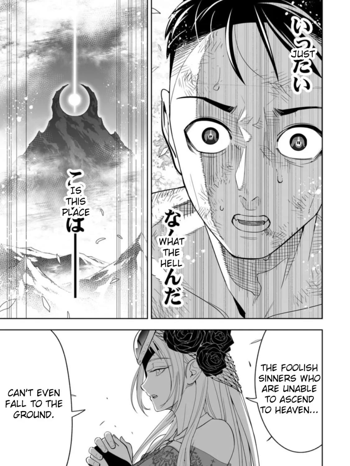 LOSTEND Chapter 1 page 153 - 