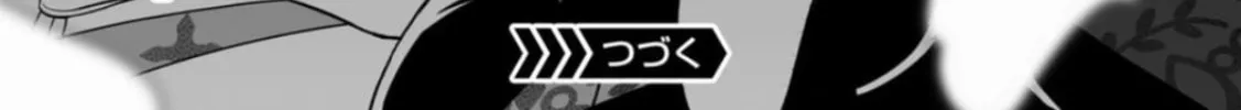 LOSTEND Chapter 1 page 158 - 