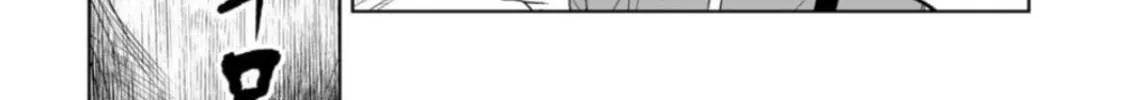 LOSTEND Chapter 1 page 64 - 