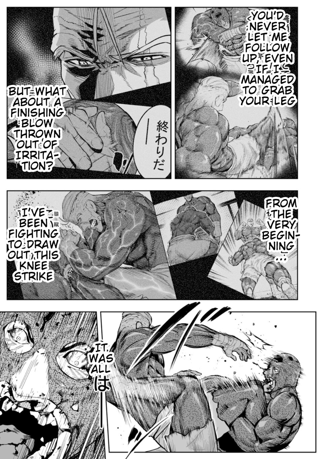 LOSTEND Chapter 101 page 5 - 