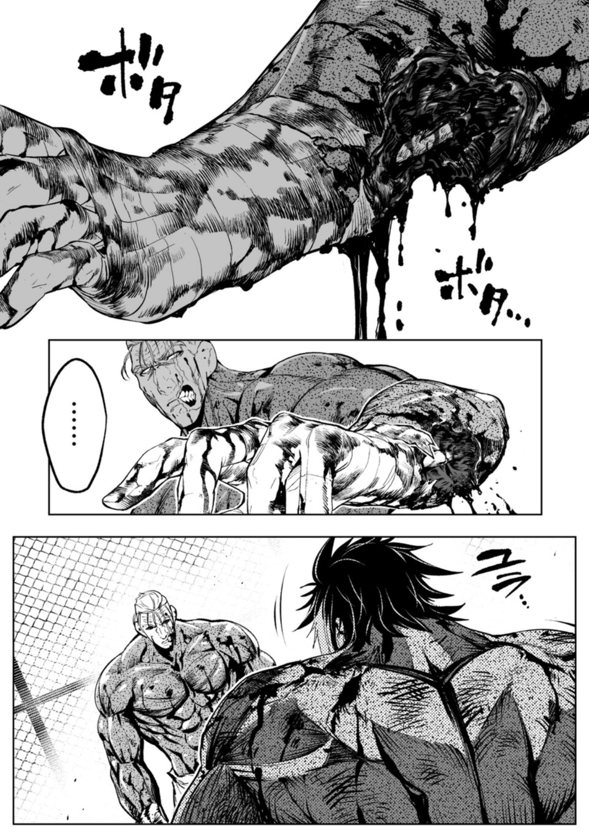 LOSTEND Chapter 105 page 1 - 