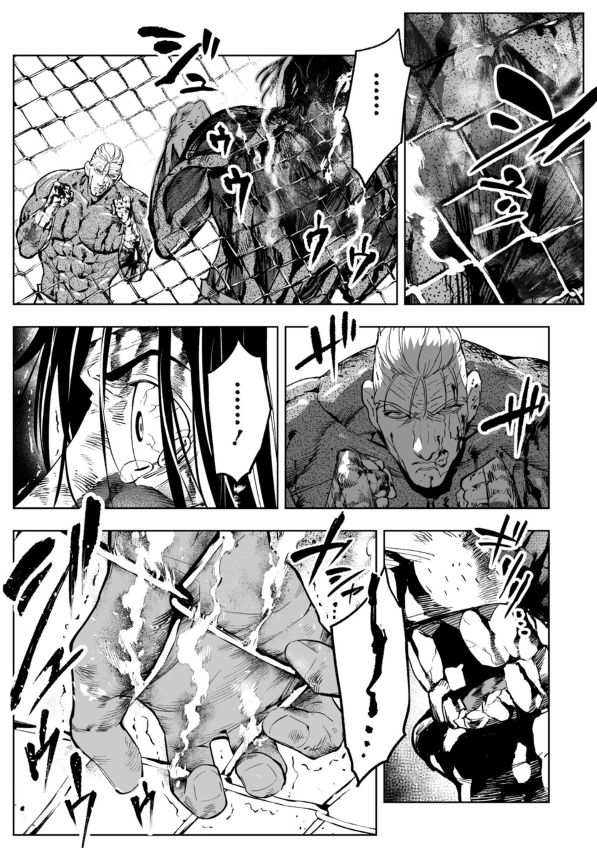 LOSTEND Chapter 105 page 5 - 