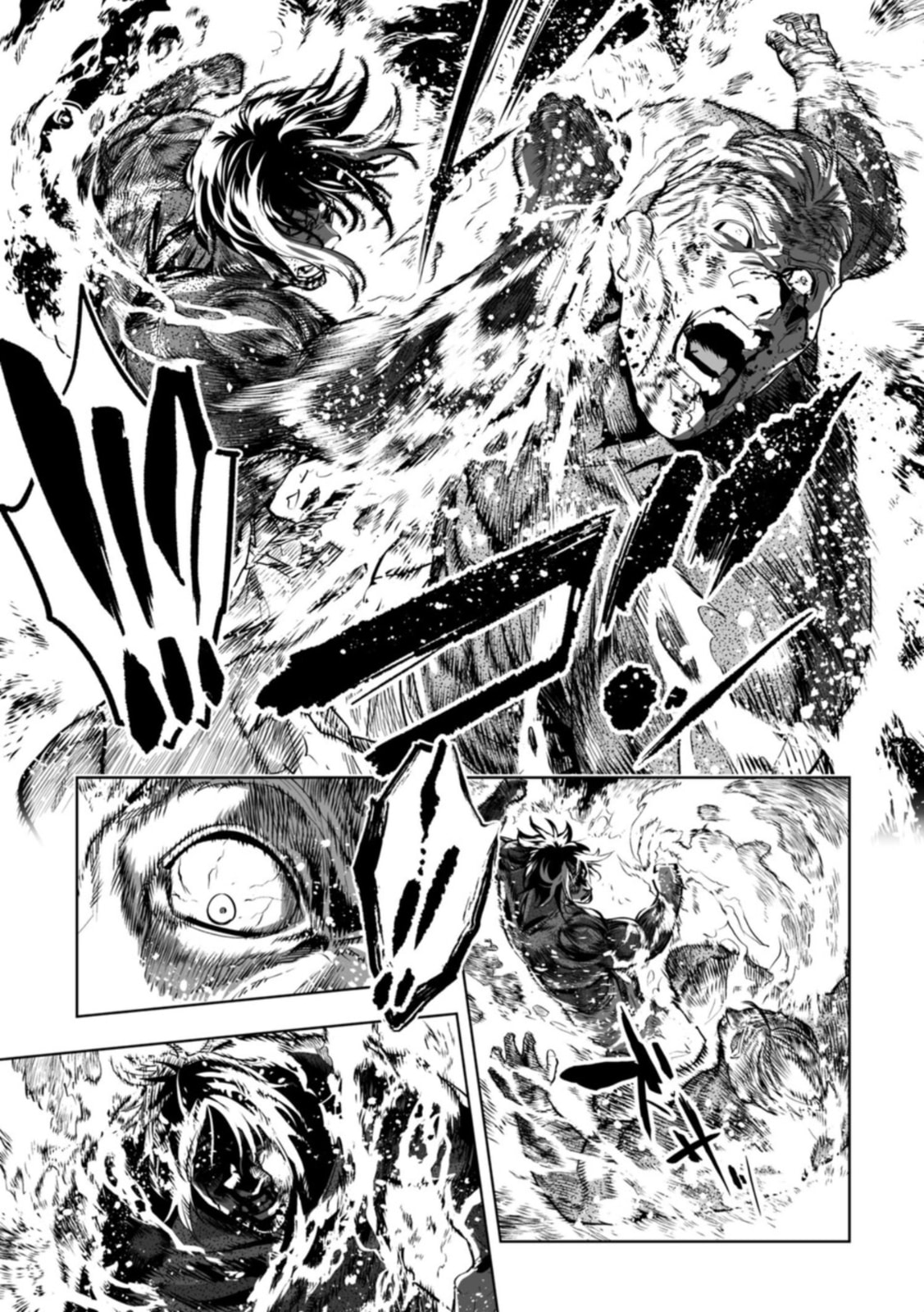LOSTEND Chapter 106 page 11 - 