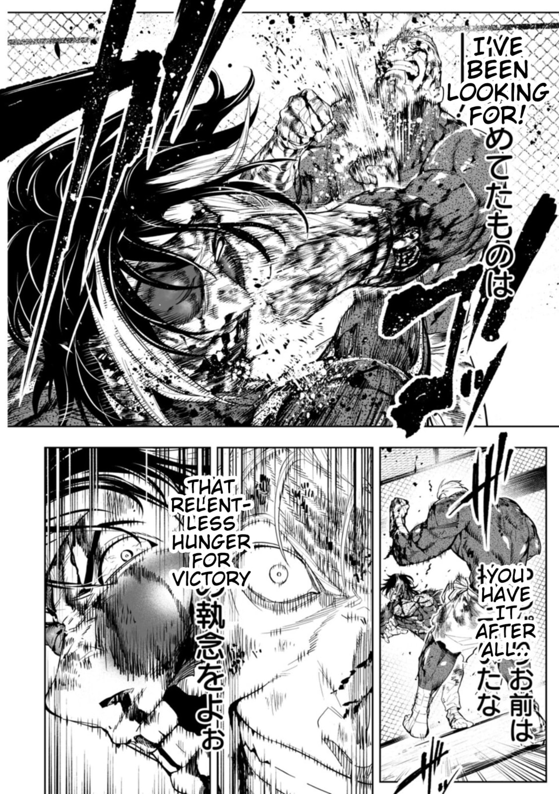 LOSTEND Chapter 106 page 4 - 