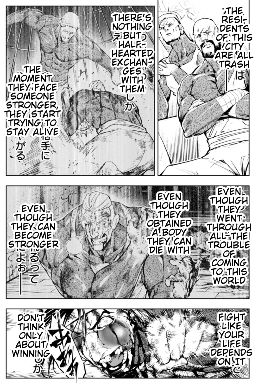 LOSTEND Chapter 106 page 5 - 