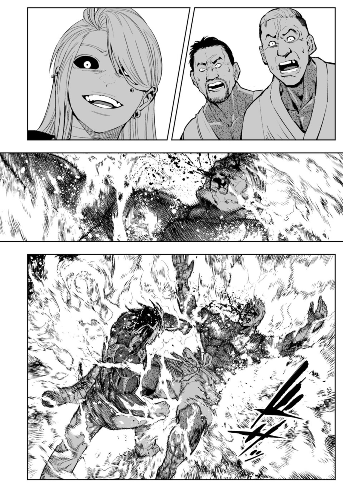 LOSTEND Chapter 107 page 2 - 