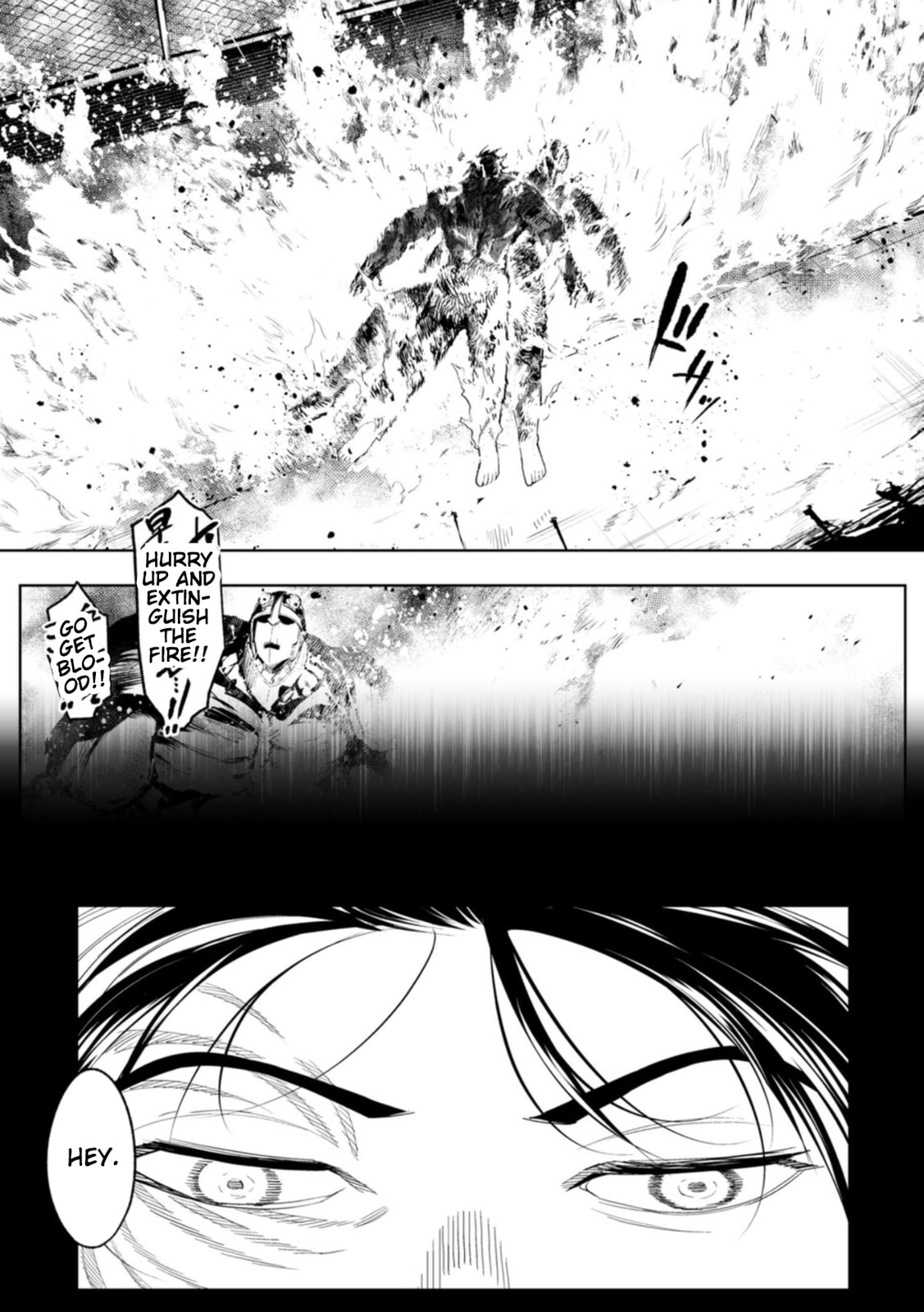 LOSTEND Chapter 107 page 5 - 