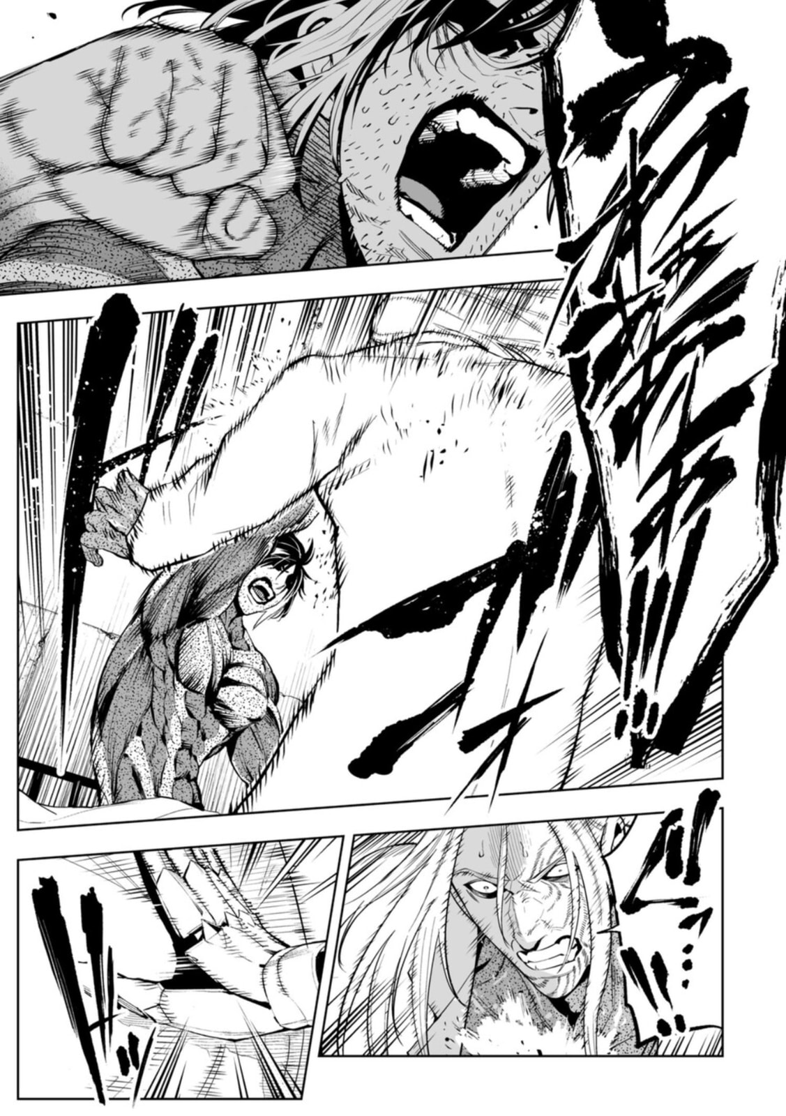 LOSTEND Chapter 107 page 7 - 