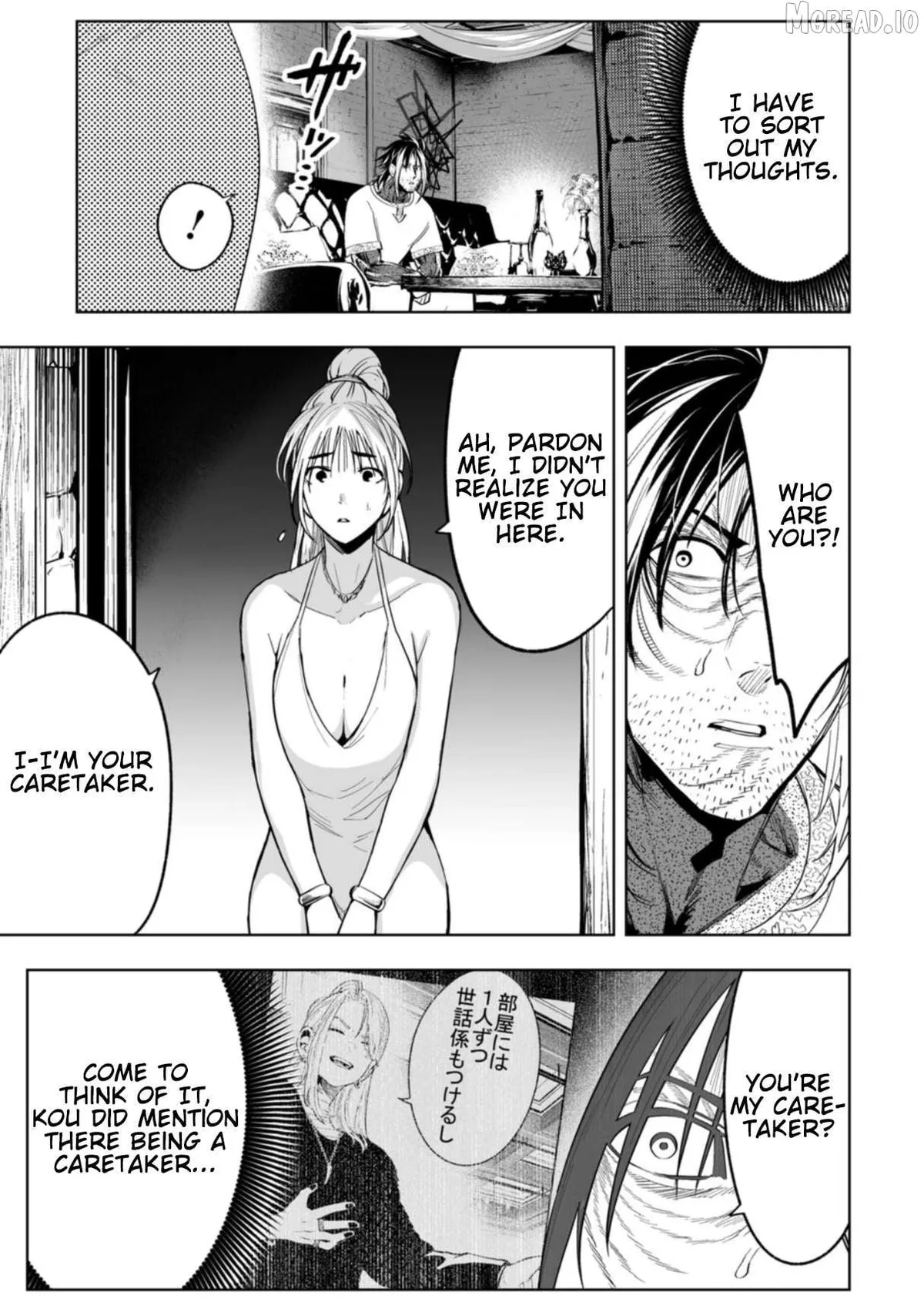 LOSTEND Chapter 108 page 15 - 