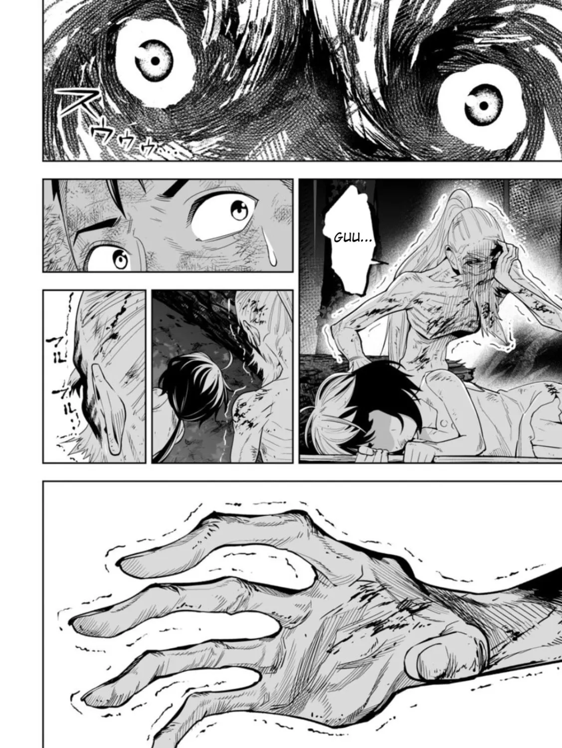 LOSTEND Chapter 11 page 3 - 
