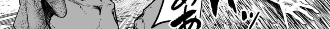 LOSTEND Chapter 12 page 4 - 