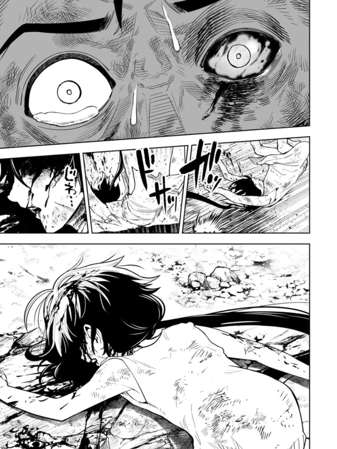 LOSTEND Chapter 13 page 5 - 