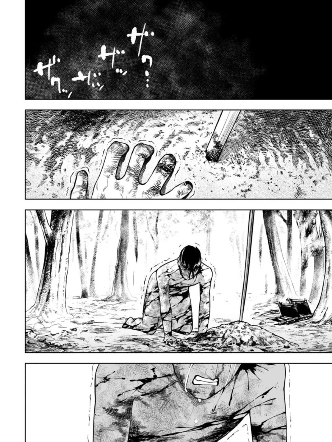 LOSTEND Chapter 15 page 23 - 