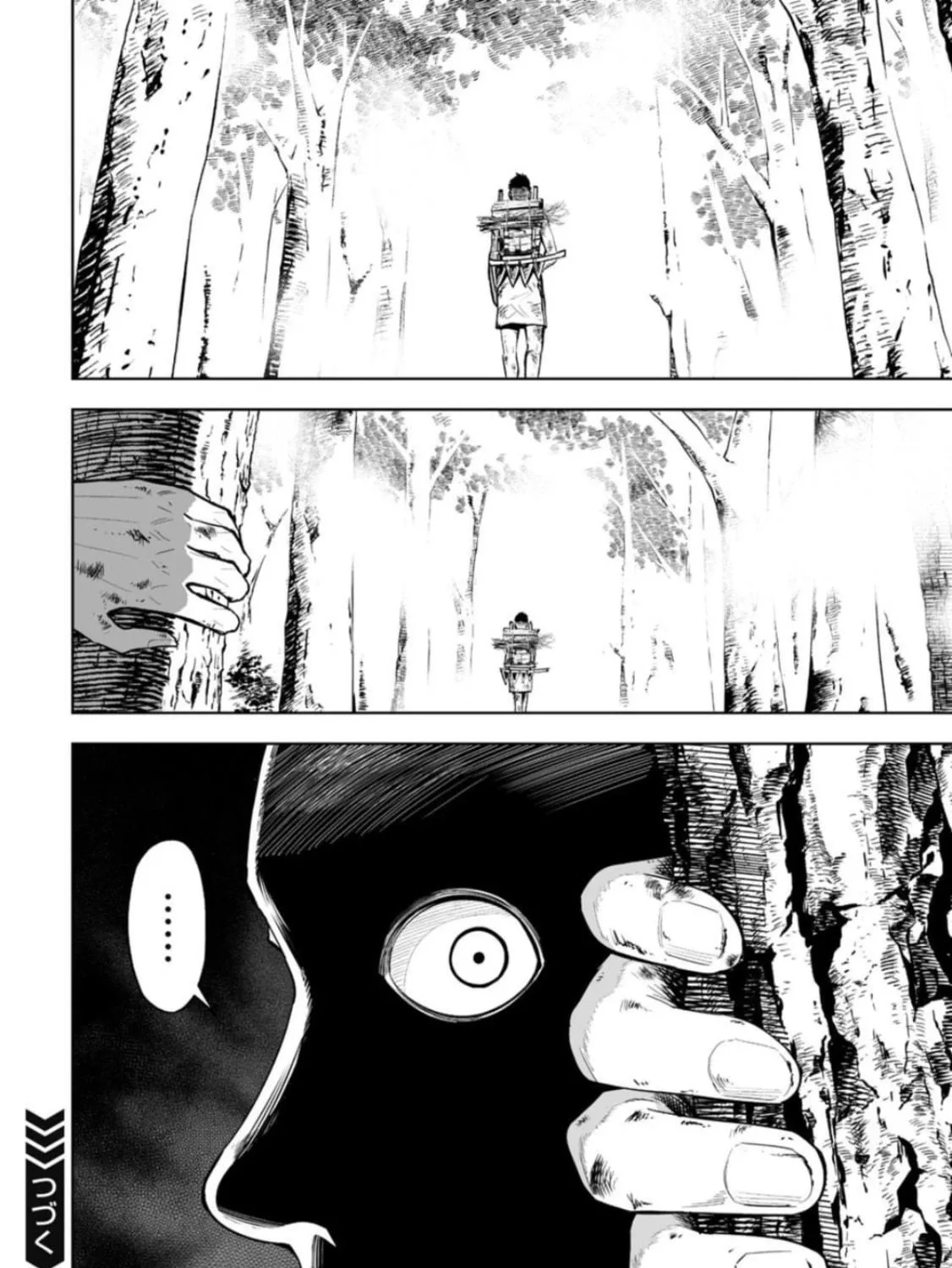 LOSTEND Chapter 15 page 35 - 