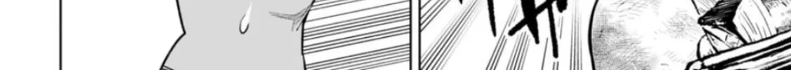 LOSTEND Chapter 16 page 4 - 