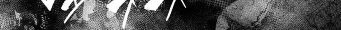 LOSTEND Chapter 23 page 32 - 