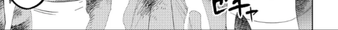 LOSTEND Chapter 28 page 22 - 