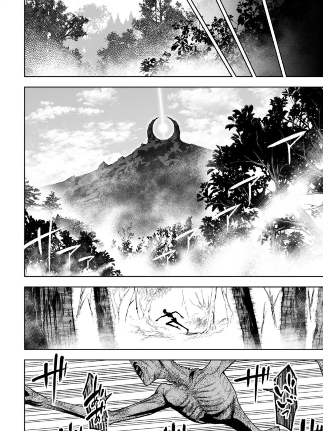 LOSTEND Chapter 29 page 35 - 