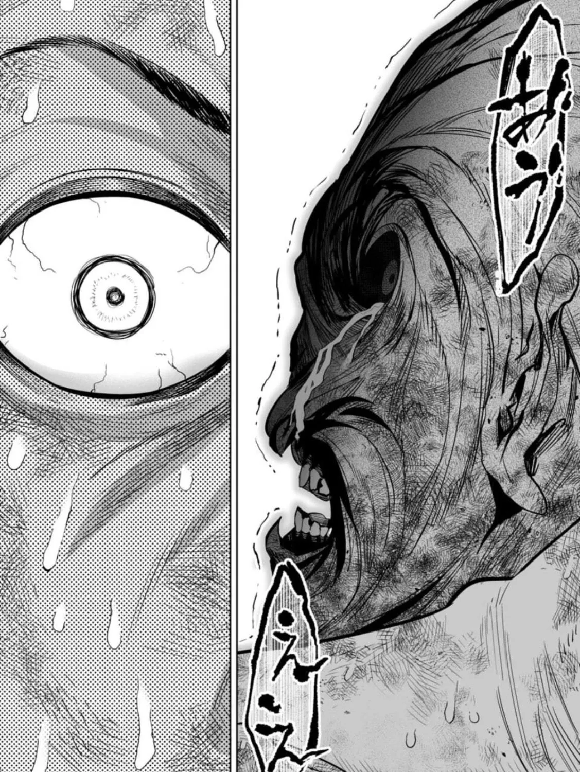 LOSTEND Chapter 3 page 23 - 