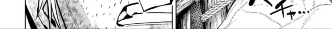 LOSTEND Chapter 35 page 4 - 