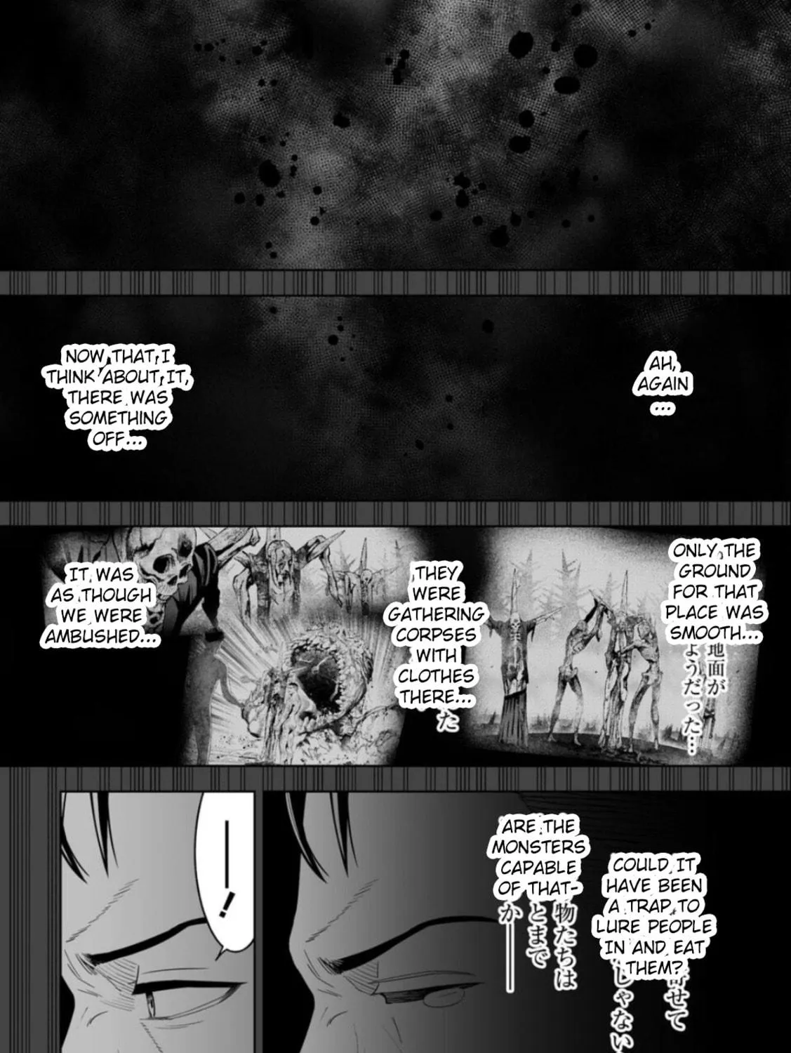 LOSTEND Chapter 4 page 17 - 