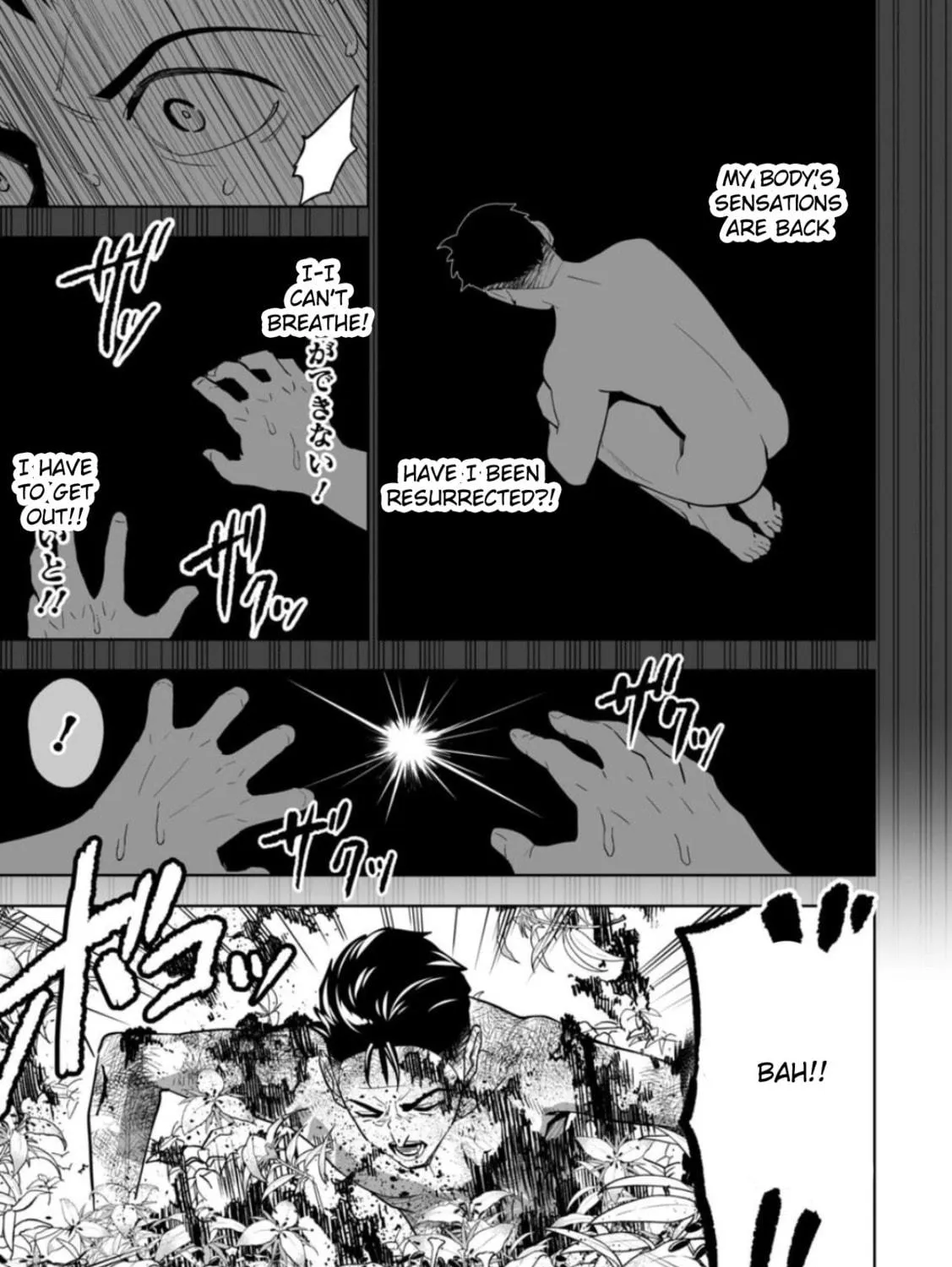 LOSTEND Chapter 4 page 19 - 