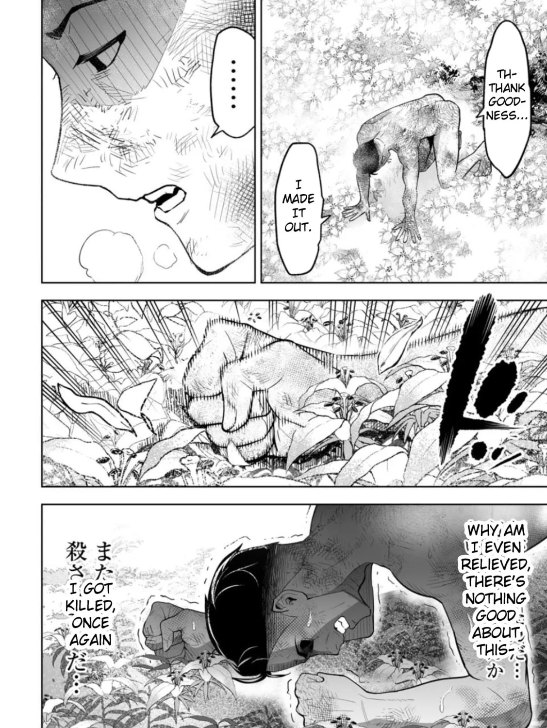 LOSTEND Chapter 4 page 21 - 