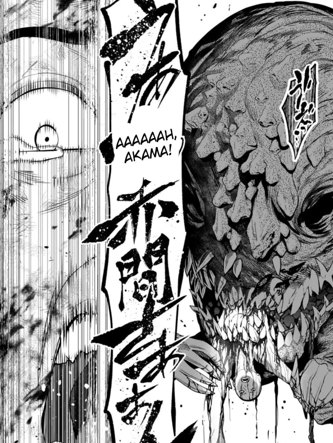 LOSTEND Chapter 4 page 5 - 