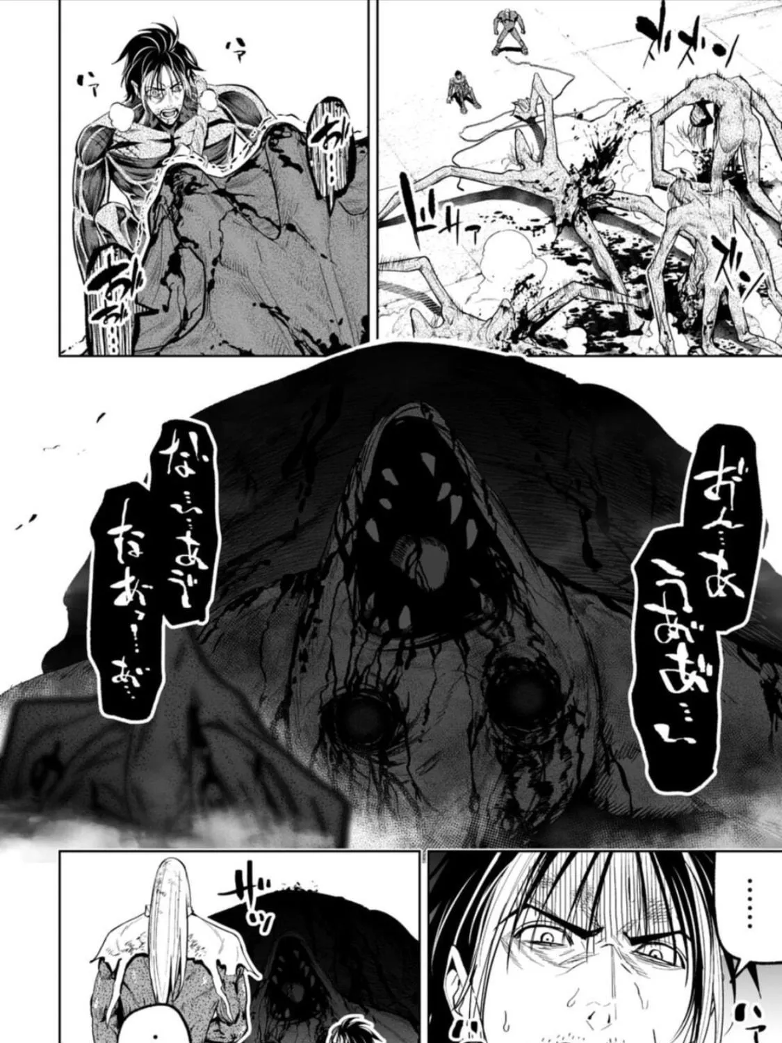 LOSTEND Chapter 48 page 11 - 