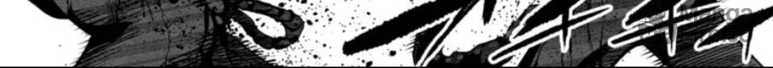 LOSTEND Chapter 48 page 6 - 