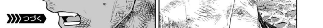 LOSTEND Chapter 5 page 46 - 