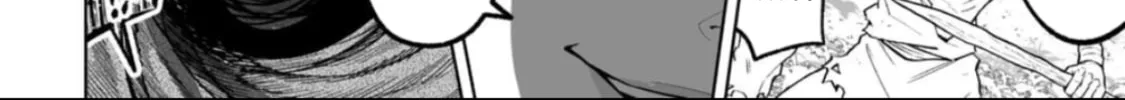 LOSTEND Chapter 51 page 16 - 