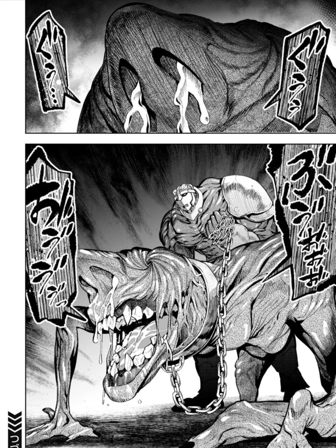 LOSTEND Chapter 59 page 35 - 