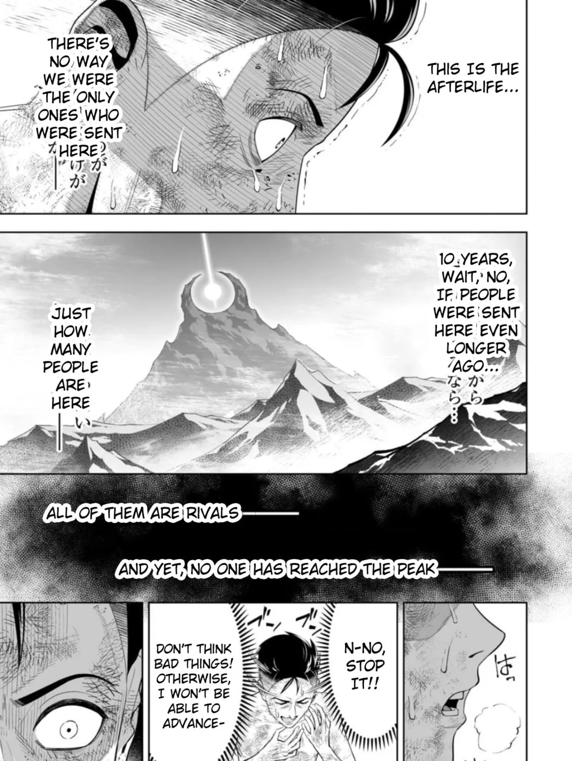 LOSTEND Chapter 6 page 37 - 