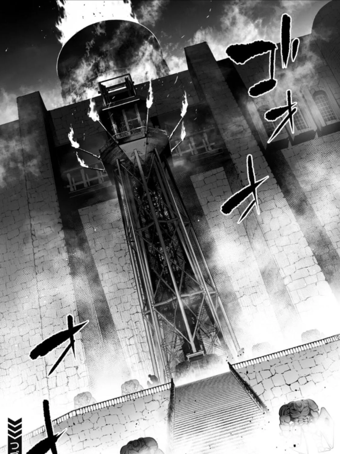 LOSTEND Chapter 69 page 19 - 