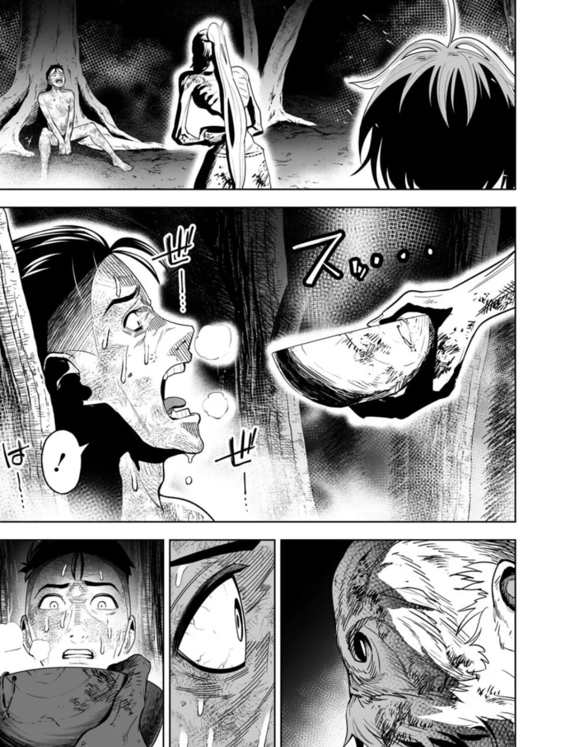 LOSTEND Chapter 7 page 25 - 
