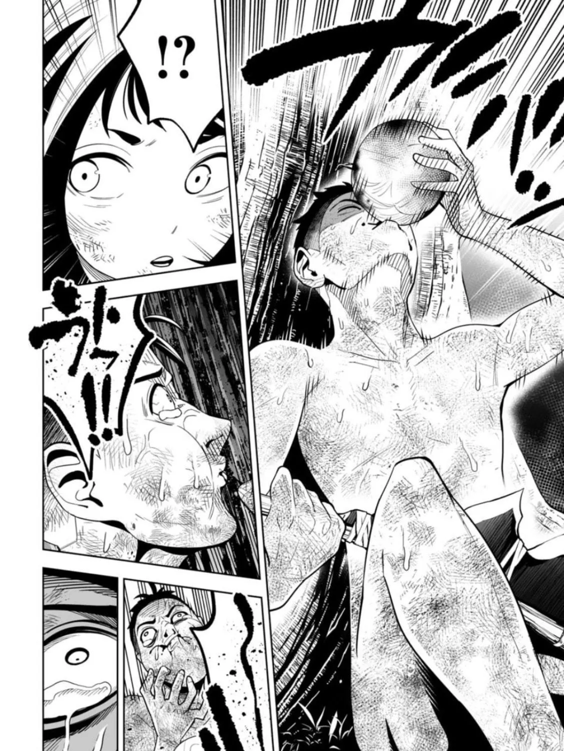 LOSTEND Chapter 7 page 39 - 