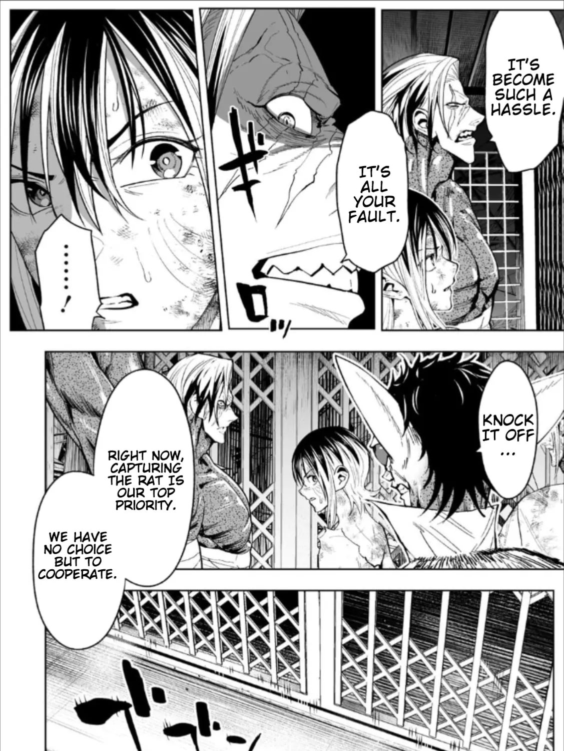 LOSTEND Chapter 74 page 3 - 