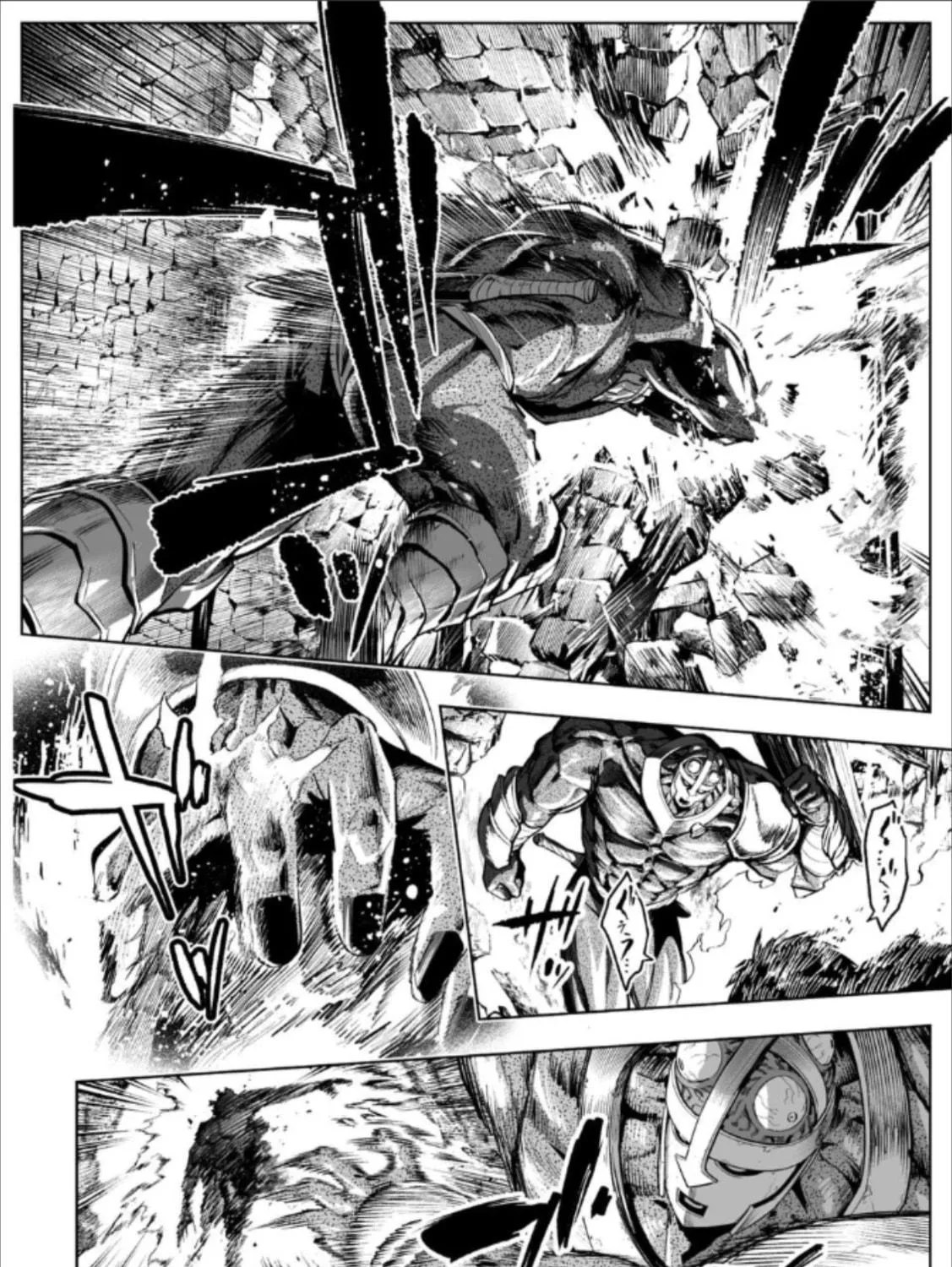 LOSTEND Chapter 79 page 11 - 